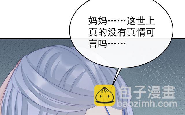 第23话 沈爸爸画艳图(1/3)-第26话