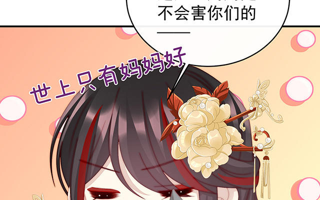 第23话 沈爸爸画艳图(1/3)-第26话