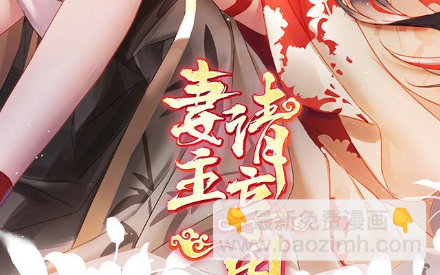 第23话 沈爸爸画艳图(1/3)-第26话