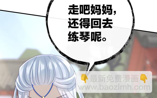 第23话 沈爸爸画艳图(1/3)-第26话