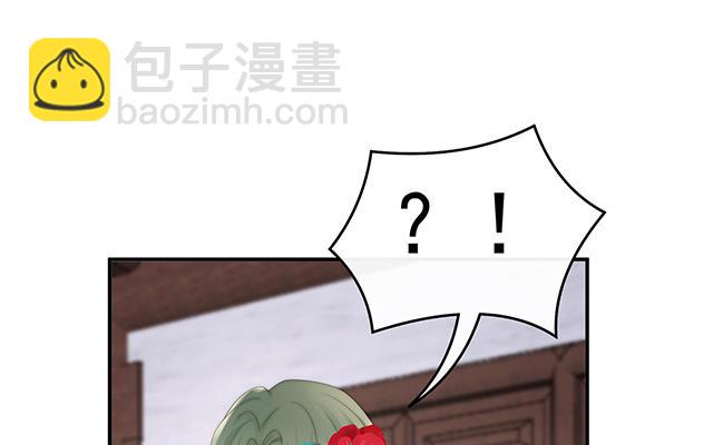 第23话 沈爸爸画艳图(1/3)-第26话