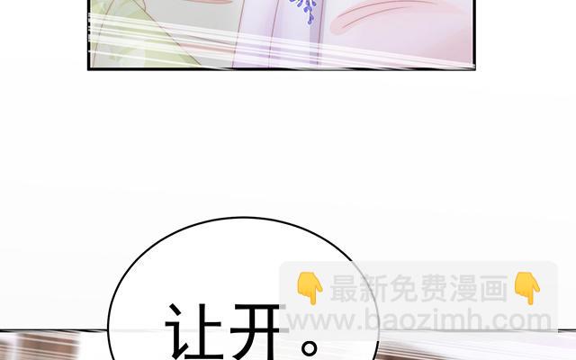 第23话 沈爸爸画艳图(1/3)-第26话