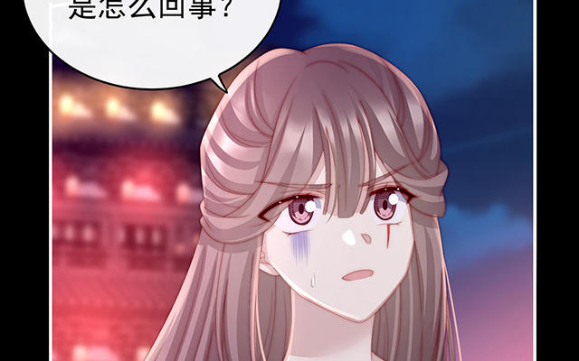 第25话 给老娘洗干净等着(1/3)-第28话
