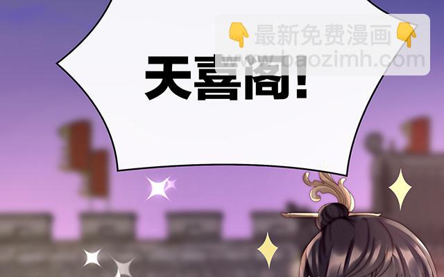 第25话 给老娘洗干净等着(1/3)-第28话