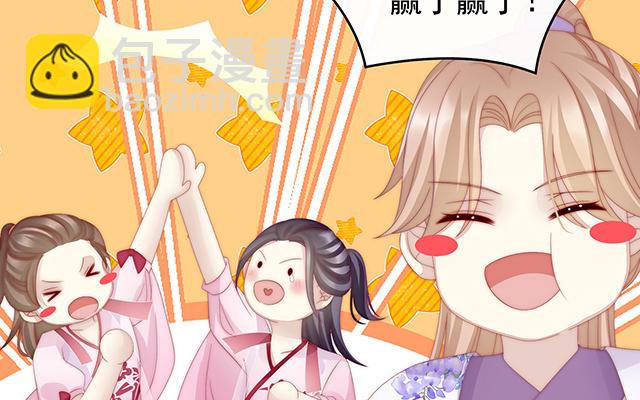第25话 给老娘洗干净等着(1/3)-第28话