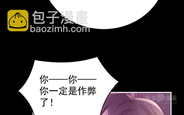 第25话 给老娘洗干净等着(1/3)-第28话