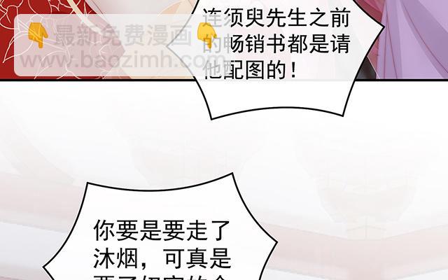 第27话 天喜阁开业(1/3)-第30话