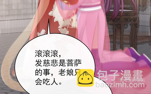第27话 天喜阁开业(1/3)-第30话