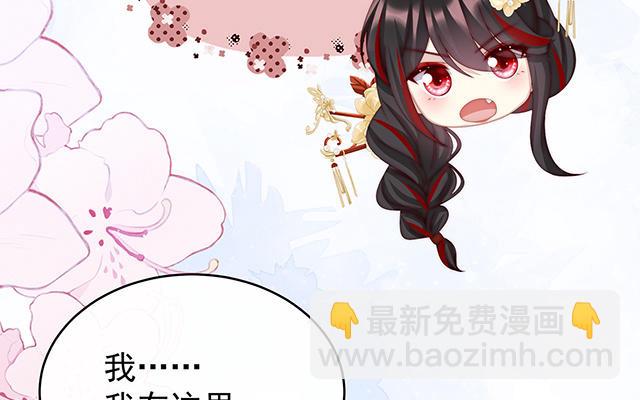 第27话 天喜阁开业(1/3)-第30话