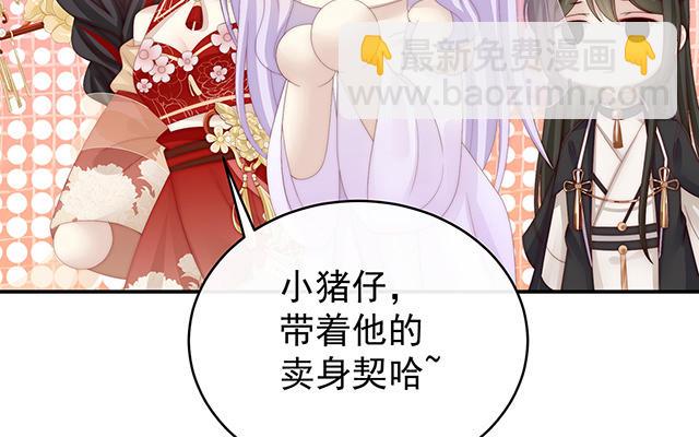 第27话 天喜阁开业(1/3)-第30话