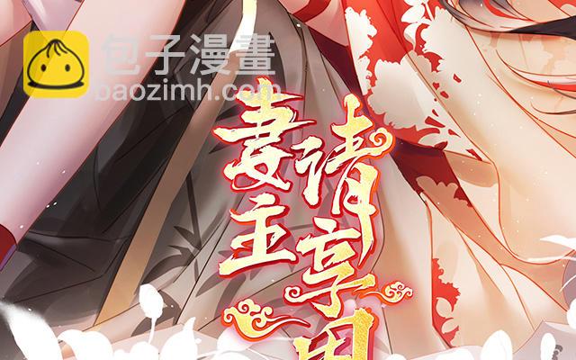 第27话 天喜阁开业(1/3)-第30话