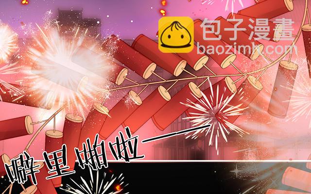 第27话 天喜阁开业(1/3)-第30话