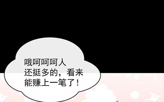 第27话 天喜阁开业(1/3)-第30话