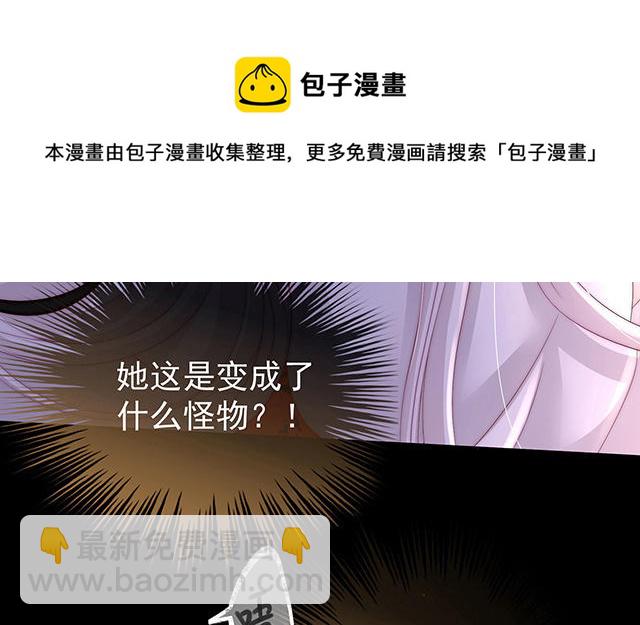 02 童养夫？(1/4)-第4话