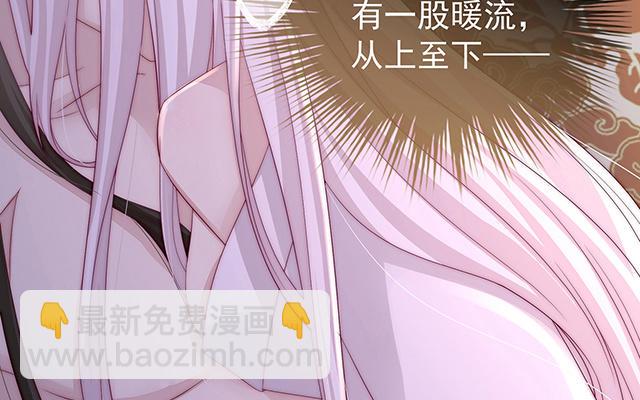 02 童养夫？(1/4)-第4话