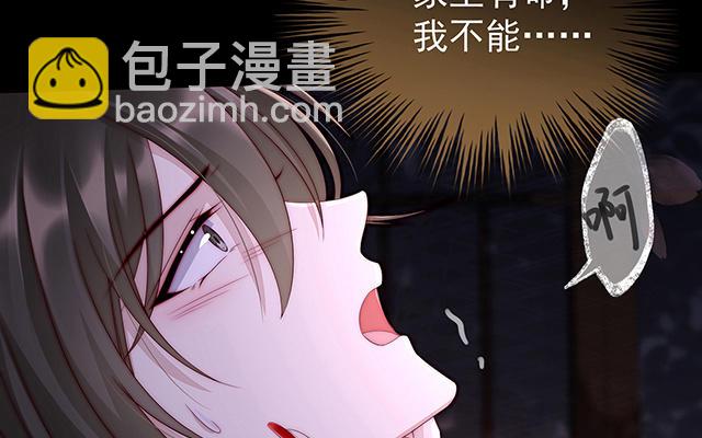 02 童养夫？(1/4)-第4话