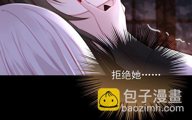 02 童养夫？(1/4)-第4话
