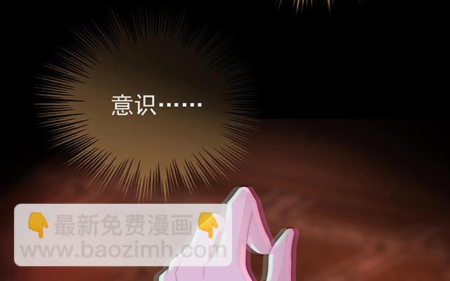 02 童养夫？(1/4)-第4话