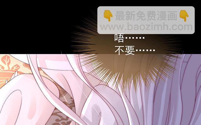 02 童养夫？(1/4)-第4话
