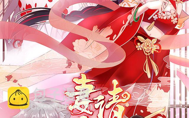 02 童养夫？(1/4)-第4话