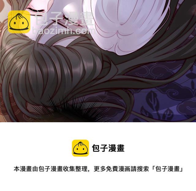 02 童养夫？(1/4)-第4话