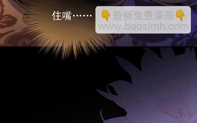 02 童养夫？(1/4)-第4话
