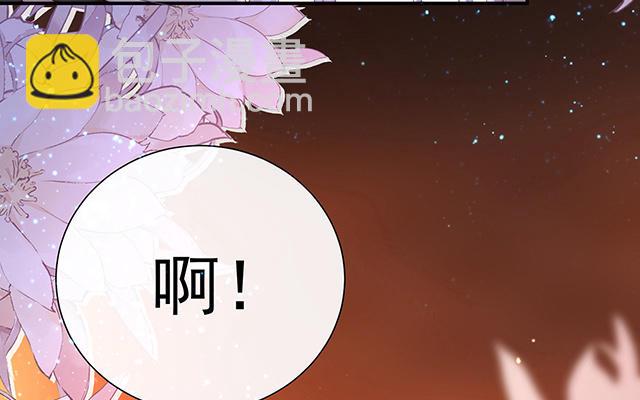 02 童养夫？(1/4)-第4话