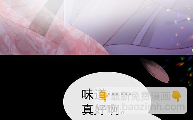02 童养夫？(1/4)-第4话