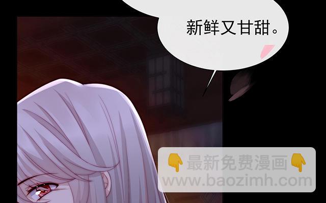 02 童养夫？(1/4)-第4话