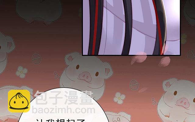 02 童养夫？(1/4)-第4话