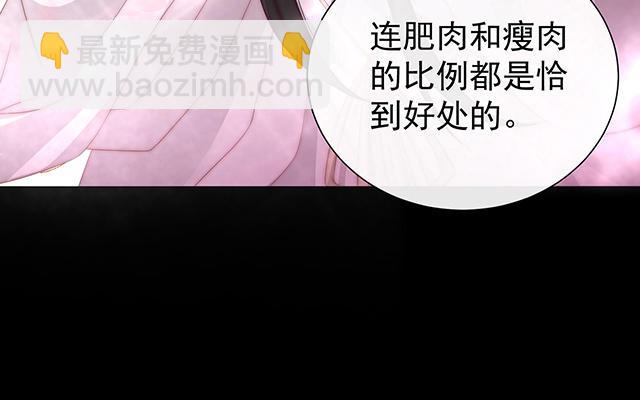 02 童养夫？(1/4)-第4话