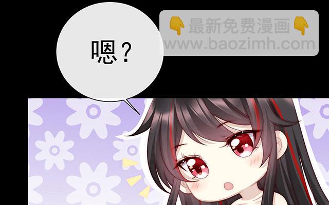 02 童养夫？(1/4)-第4话