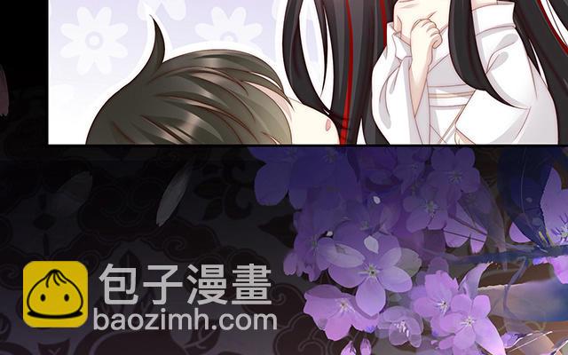 02 童养夫？(1/4)-第4话