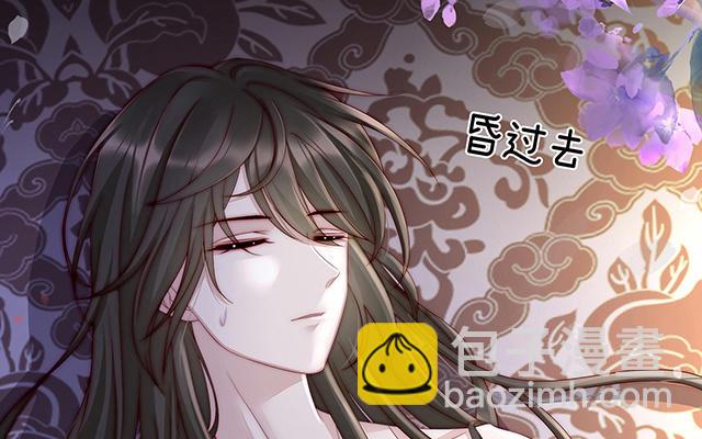 02 童养夫？(1/4)-第4话