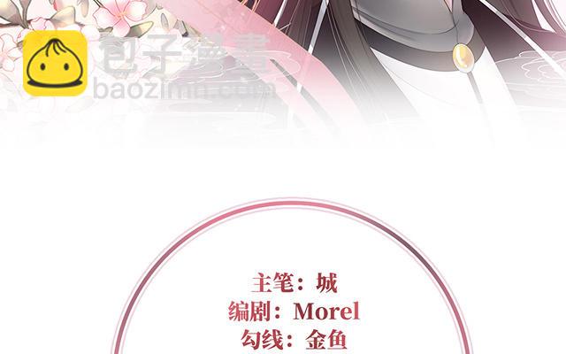 02 童养夫？(1/4)-第4话