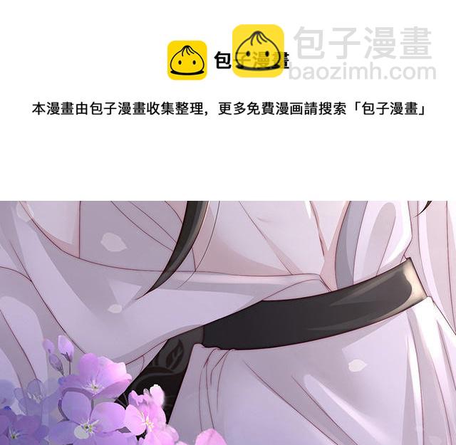 02 童养夫？(1/4)-第4话
