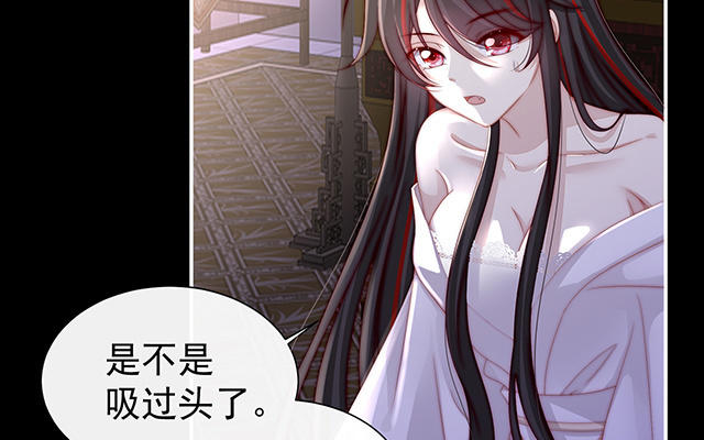02 童养夫？(1/4)-第4话