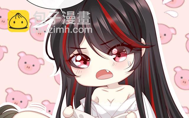 02 童养夫？(1/4)-第4话
