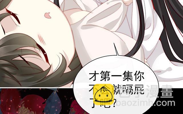 02 童养夫？(1/4)-第4话
