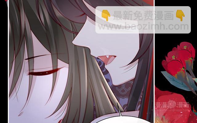 02 童养夫？(1/4)-第4话