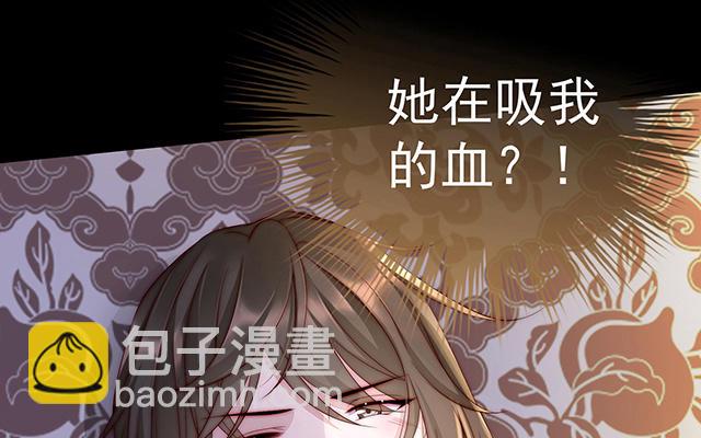 02 童养夫？(1/4)-第4话