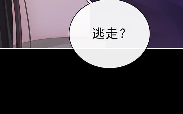 第29话 鬼族双子(1/3)-第32话