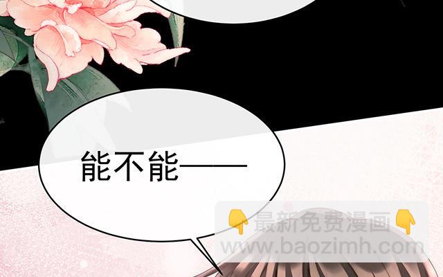 第31话 不要停(1/3)-第34话