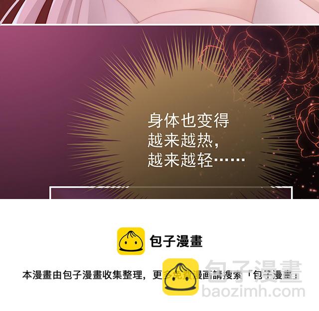 第31话 不要停(1/3)-第34话