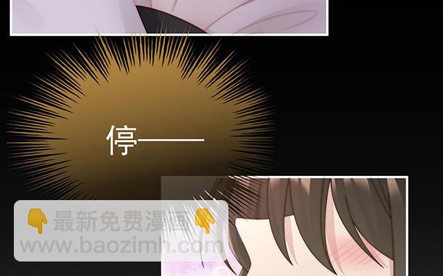 第31话 不要停(1/3)-第34话