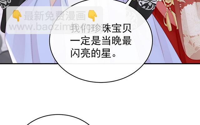 第33话  连兽都不放过！(1/3)-第36话