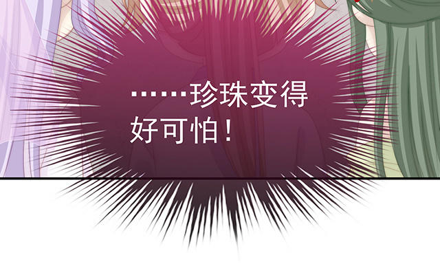第33话  连兽都不放过！(1/3)-第36话