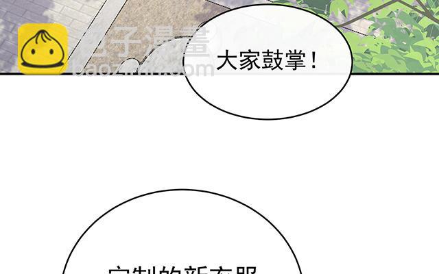 第33话  连兽都不放过！(1/3)-第36话