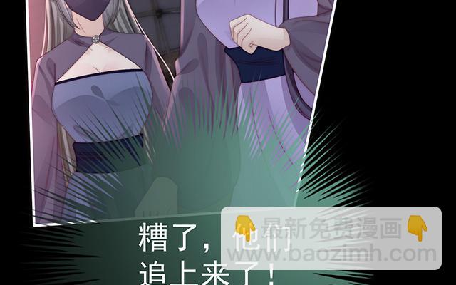第35话 姐姐带我回家吧(1/3)-第38话