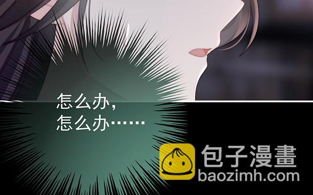 第35话 姐姐带我回家吧(1/3)-第38话